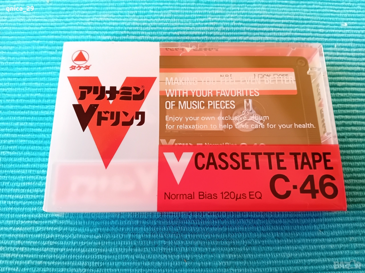 TDK Alinamin C-46, снимка 1