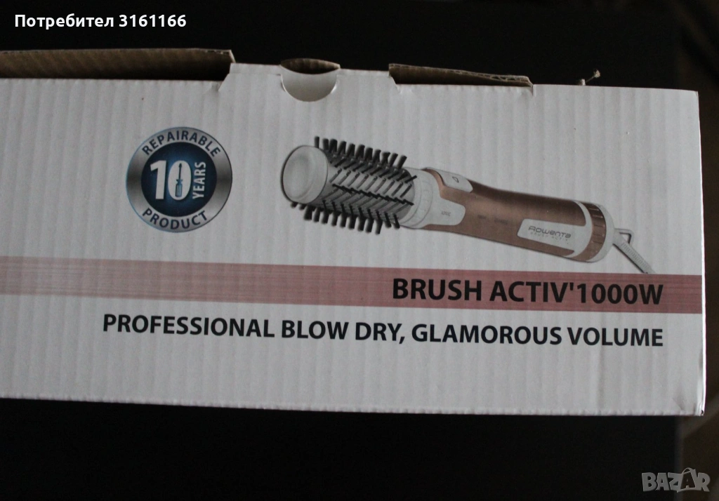 Маша ровента 1000w, снимка 1