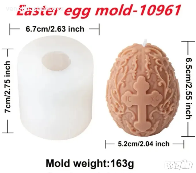 3D Великденско яйце с кръст Силиконов молд форма за свещи гипс сапун фондан за декорация на торта , снимка 1