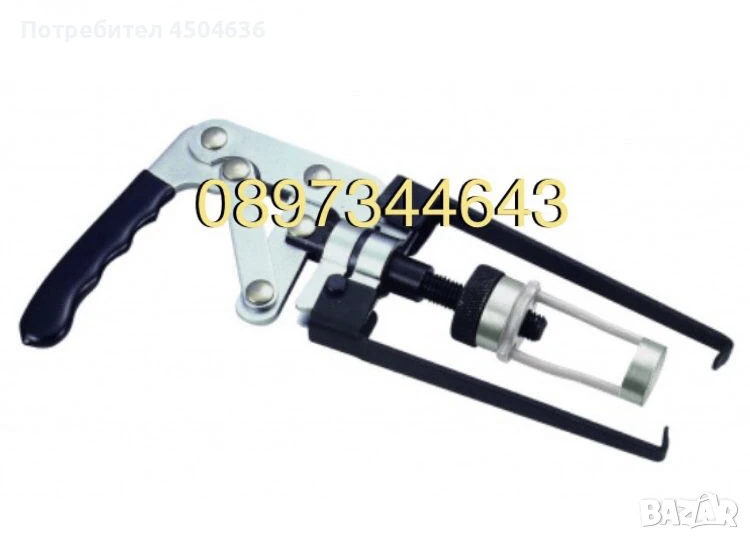 Скоба за горно разположени клапани Rockforce, снимка 1