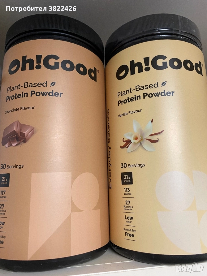 Протеин Oh!Good 2 кутии, снимка 1