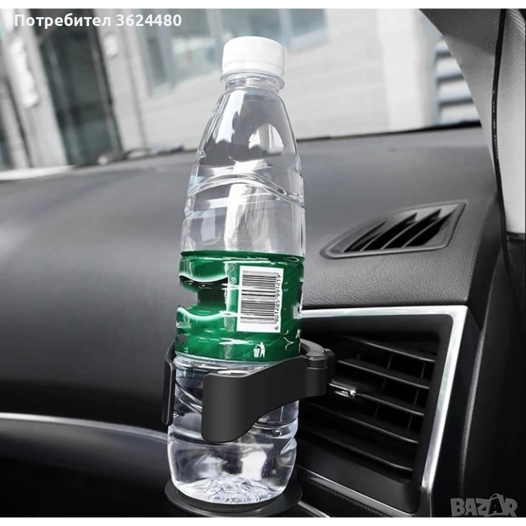  Универсален държач за напитки за автомобил 4844, снимка 1