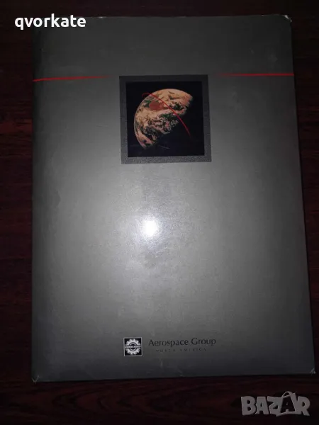 "Колекция от винтидж (или от края на 90-те),отбранителни и информационни материали /Aerospace Group , снимка 1