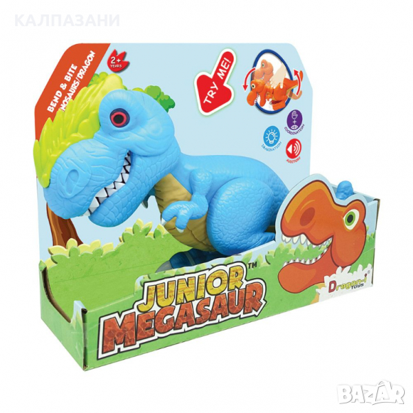 DRAGON I Junior Megasaur Динозавър T-REX/RUGOPS/ALLOSAUR 80079, снимка 1