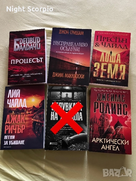 Чисто нови книги, снимка 1
