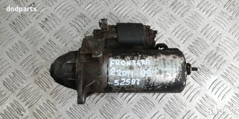 Стартер Opel Frontera 2.2DTi 1998г.	, снимка 1