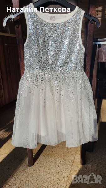 Рокличка, снимка 1