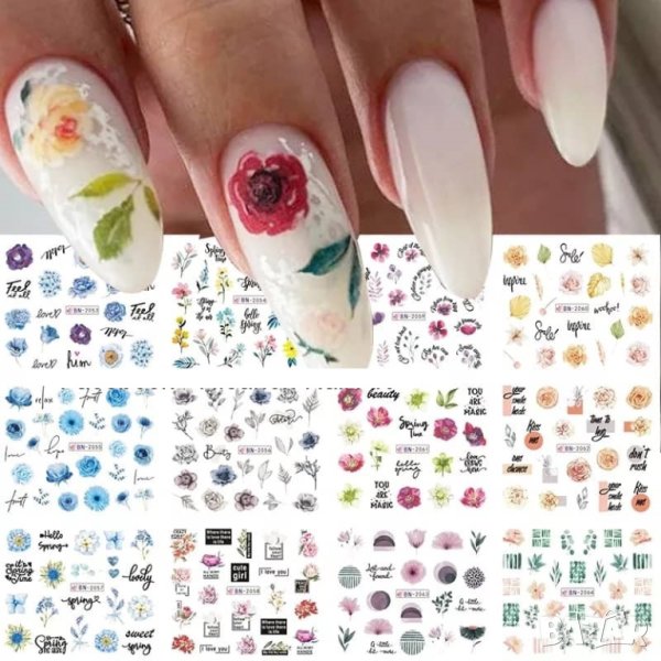 Комплект водни стикери № 92, снимка 1