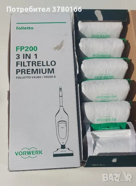 торбички прахосмукачка Vorwerk FP200 3лв. 1бр., снимка 1