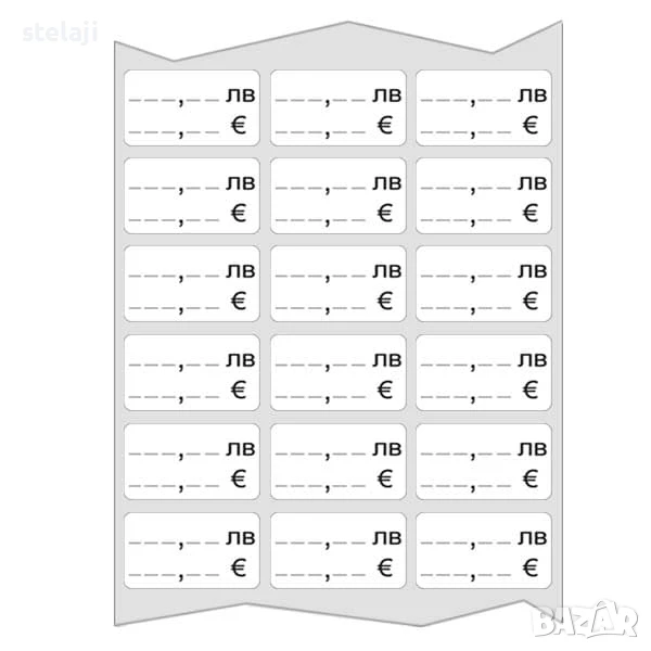 ПРОМОЦИЯ Лепящи етикети за цени в ЛЕВА и ЕВРО 30x20mm 1000бр., снимка 1