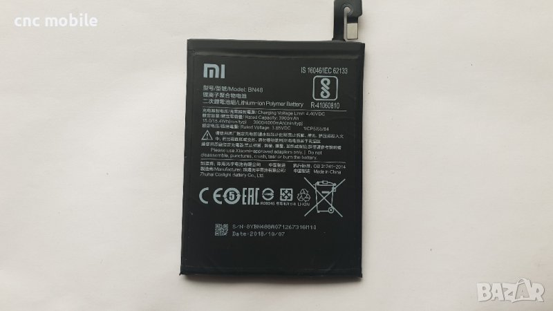 Батерия Xiaomi Redmi Note 6 Pro - Xiaomi M1806E7TG - Xiaomi BN48, снимка 1