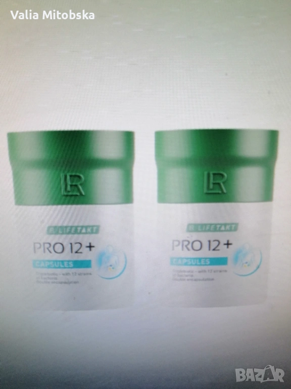PRO 12 капсули, двоен комплект, снимка 1