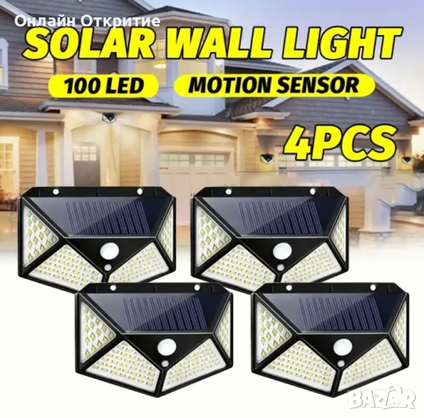 STAARICC 4бр Слънчеви LED Лампи със Сензор за Движение – За Двор, Градина и Ограда , снимка 1