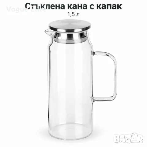 Стъклена кана 1,5 л от боросиликатно стъкло с капак, цедка и уплътнение