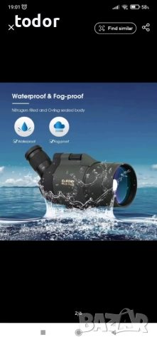 Телескоп , снимка 4 - Екипировка - 52899162