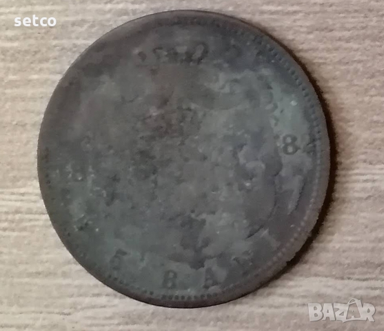 5 бани 1882 г. монета Румъния с177, снимка 1 - Нумизматика и бонистика - 36054705