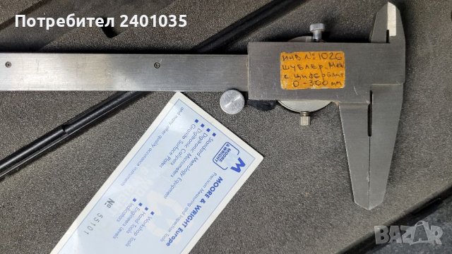 Шублер Moore&Wright 0-300mm (0-12"), снимка 2 - Измервателни инструменти - 41081913