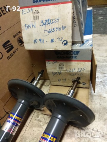 16584**NEU**MONROE**Амортисьор газов, преден BMW 3 (E36) 320 i/325 i/325 td 09.1990-04.1999, снимка 4 - Части - 34181342