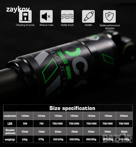 Заден амортисьор за планински велосипед Chooee, маслен, заден, MTB 200 мм, снимка 4 - Части за велосипеди - 53620081