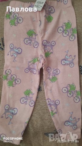 комплект за новородено и чехли за мама подарък ПЗ