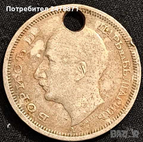 50 лева 1940 г., снимка 2 - Нумизматика и бонистика - 51913755