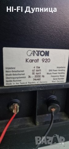 canton karat 920, снимка 3 - Тонколони - 44312548