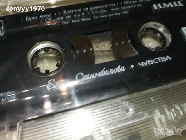 ЕМИ СТАМБОЛОВА ЧУВСТВА-ОРИГИНАЛНА КАСЕТА 1802252228, снимка 7 - Аудио касети - 49185835