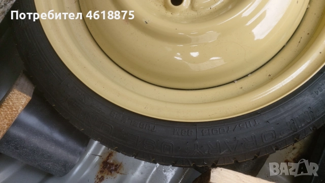 Daihatsu Sirion на части, снимка 9 - Автомобили и джипове - 52086691