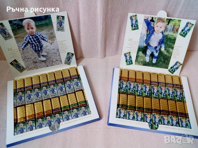 Кутия с бонбони за годишнина"Честита годишнина" или сватба ,етикет с ваша снимка, снимка 7 - Декорация за дома - 34610051