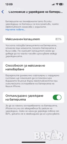 iPhone 12 Pro, снимка 3 - Apple iPhone - 49284195