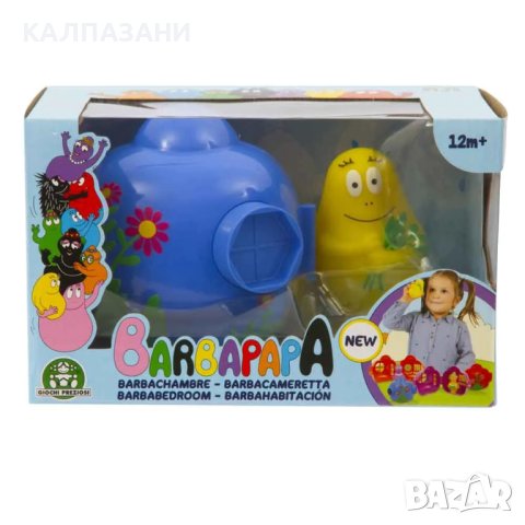 BARBAPAPA Къща с фигура Барбарон BAP42, снимка 4 - Фигурки - 41262425
