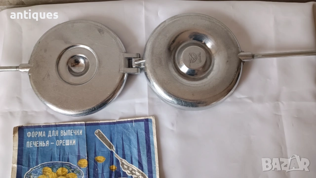 Стара форма за сладки тип "Орехчета" - оригинална СССР с листовка, снимка 5 - Прибори за хранене, готвене и сервиране - 53005700