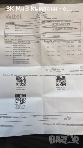 Чисто нови 3 броя  Honor X7d 256gb , снимка 3 - Apple iPhone - 53245039