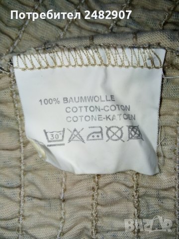 Дамски потник, снимка 6 - Потници - 41242574