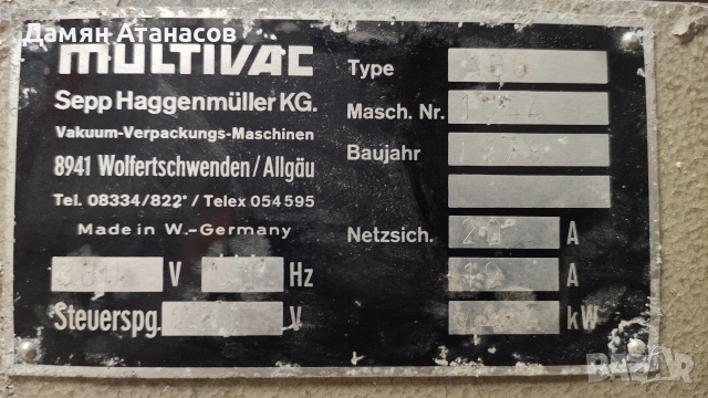 Продавам вакуум пакетираща машина Мултивак / Multivac, снимка 2 - Други машини и части - 53062431