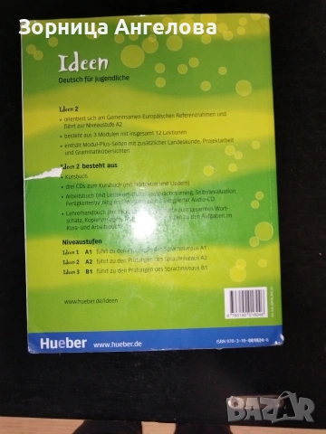 Ideen Kursbuch A2. В добро състояние., снимка 2 - Чуждоезиково обучение, речници - 53125287