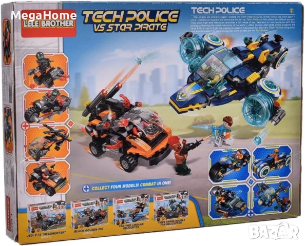 Голям Детски конструктор тип ЛЕГО, Различни варианти, снимка 5 - Конструктори - 53451165