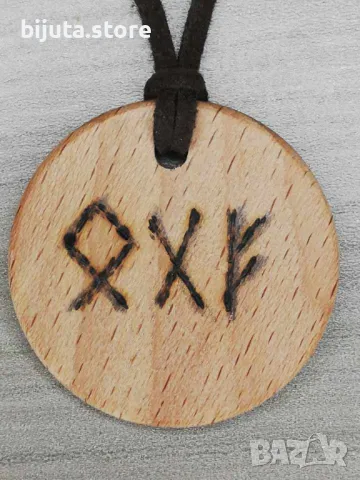 Мощен амулет и талисман за продажба на имоти и автомобили еко и био, снимка 8 - Колиета, медальони, синджири - 50382462