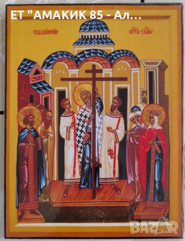 Икони 20/15 см, снимка 8 - Икони - 38844622