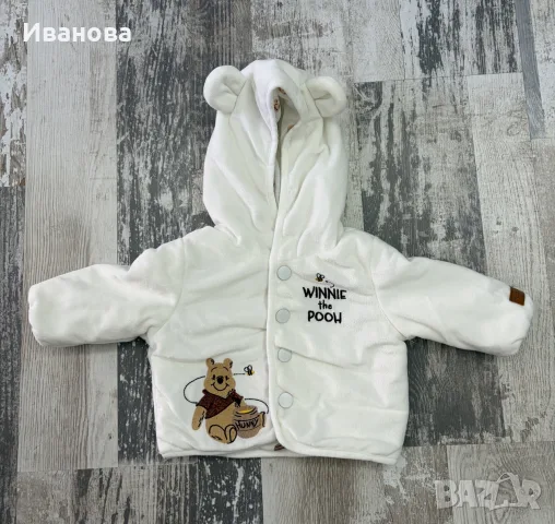 Бебешко яке Sinsay 