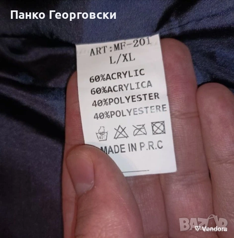 Дамски елек,като нов, снимка 4 - Елеци - 53418378