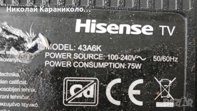Продавам Power,Main тв HAIER,HISENSE,AXEN,BUSH,DAEWOO,HYUNDAI,HORIZON,JTC,KIVI,MEDION, снимка 3 - Телевизори - 56032440