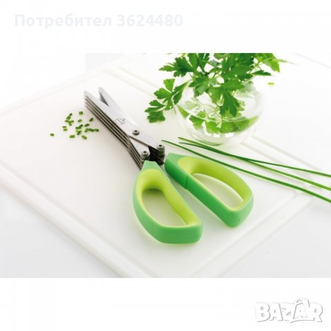 Ножица за свежи подправки и зеленчуци с четка за почистване, снимка 6 - Други - 39905584