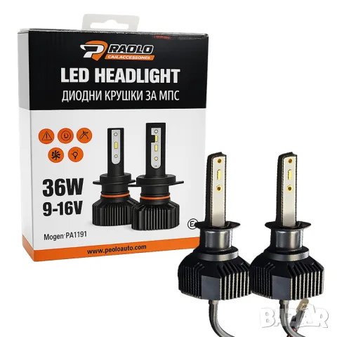 LED крушки за фар H1 36W 6000K комплект 2 броя