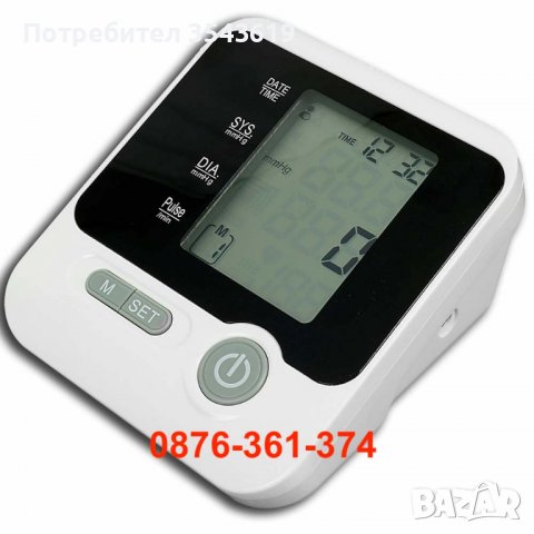 Автоматичен Апарат за кръвно налягане UKC за китка / ръка мерене, снимка 5 - Друга електроника - 39923143