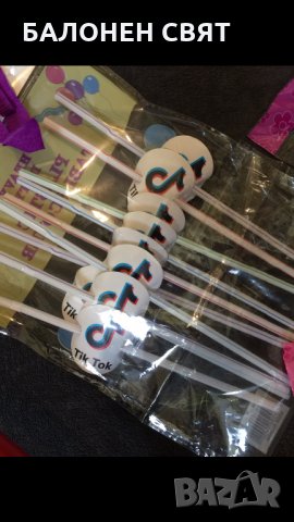 Балон Тик-Ток / Tik-Tok , снимка 10 - Други - 34737596