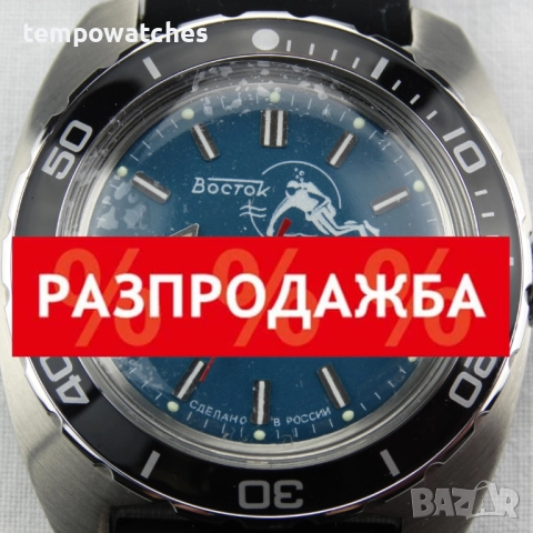 ВОСТОК АМФИБИЯ АВТОМАТИЧЕН-"SCUBA DUDE" ref: 170059