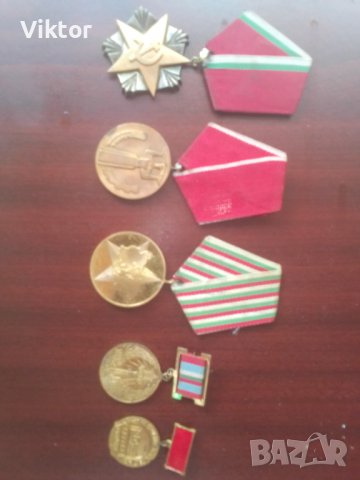 продавам лот от  медали и ордени , снимка 1 - Антикварни и старинни предмети - 39434777