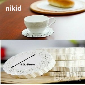 Кръгли дантелени хартиени подложки салфетки декоративни за украса чаши и десерти кекс сладкиш , снимка 5 - Аксесоари за кухня - 29222244
