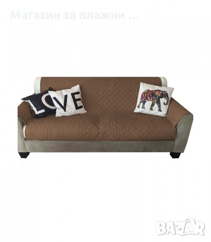 ПРОТЕКТОР ПОКРИВАЛО ЗА ДИВАН ИЛИ ФОТЬОЙЛ CHAIR COUCH COAT - код 2671, снимка 12 - Други - 34164587
